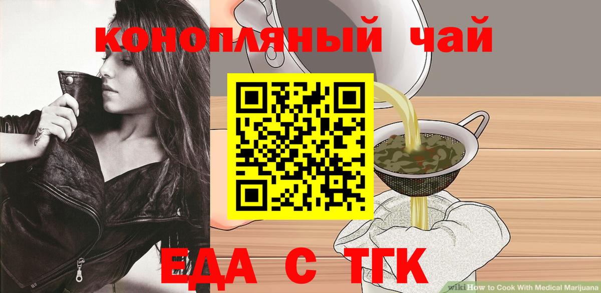 Вологда  Canna-Cookies конопля  Вход с VPN 