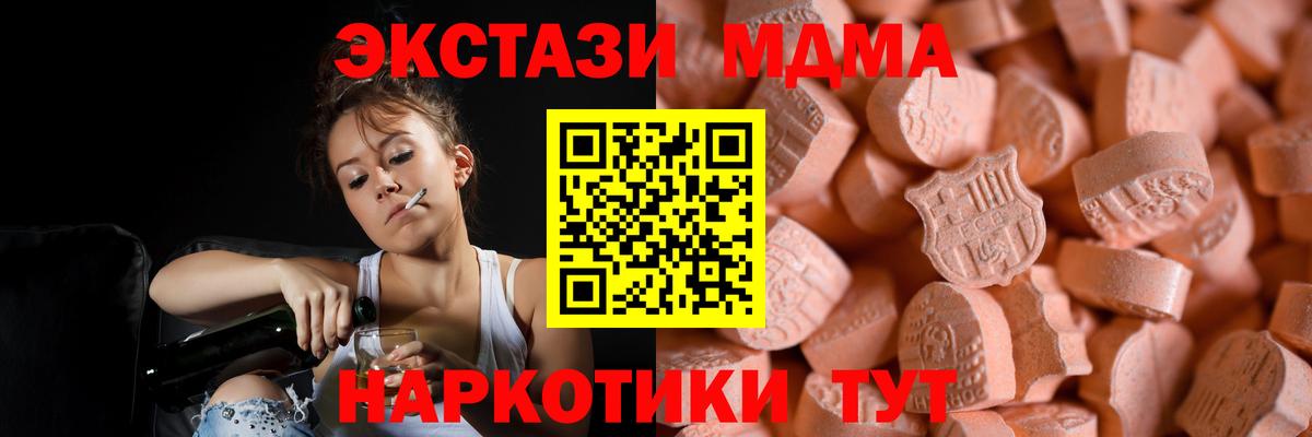 Вологда  Ecstasy бентли  Вход с VPN  Экстази louis Vuitton 
