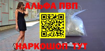 дистиллят марихуана Ипатово