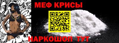 а пвп мука Ирбит