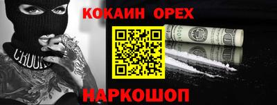 соль ск Изобильный