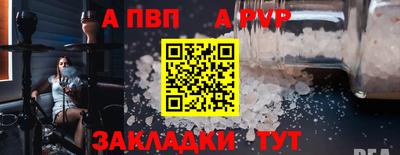 соль ск Изобильный