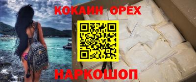 соль ск Изобильный
