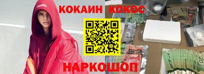 дистиллят марихуана Ипатово