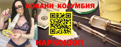 соль ск Изобильный