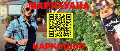дистиллят марихуана Ипатово