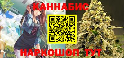 дистиллят марихуана Ипатово