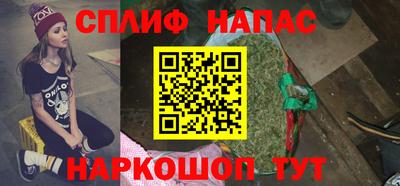 дистиллят марихуана Ипатово