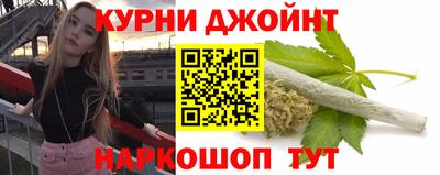 дистиллят марихуана Ипатово