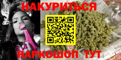 дистиллят марихуана Ипатово