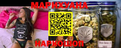 дистиллят марихуана Ипатово