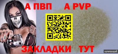 соль ск Изобильный