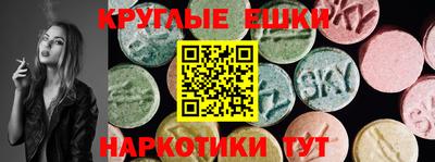 а пвп мука Ирбит