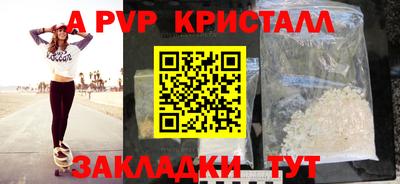 дистиллят марихуана Ипатово