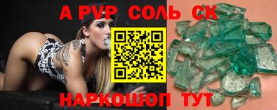 а пвп мука Ирбит