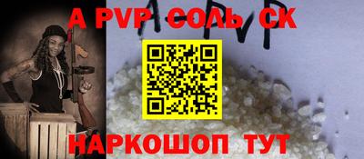 соль ск Изобильный