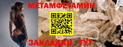 дистиллят марихуана Ипатово