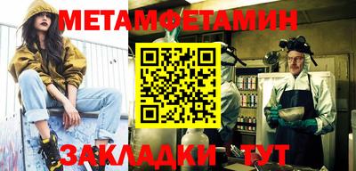 дистиллят марихуана Ипатово