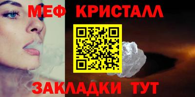 дистиллят марихуана Ипатово