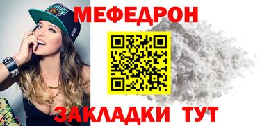 а пвп мука Ирбит