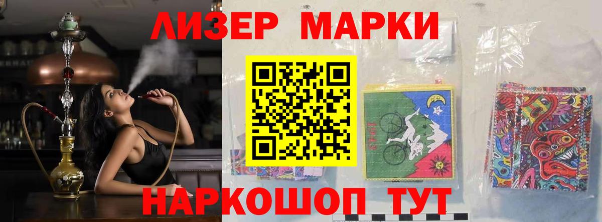 Лсд 25 экстази кислота Вологда