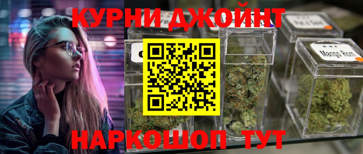 Бошки марихуана Amnesia  Вход с VPN  Шишки марихуана индика  Бошки марихуана SATIVA & INDICA  Вологда 